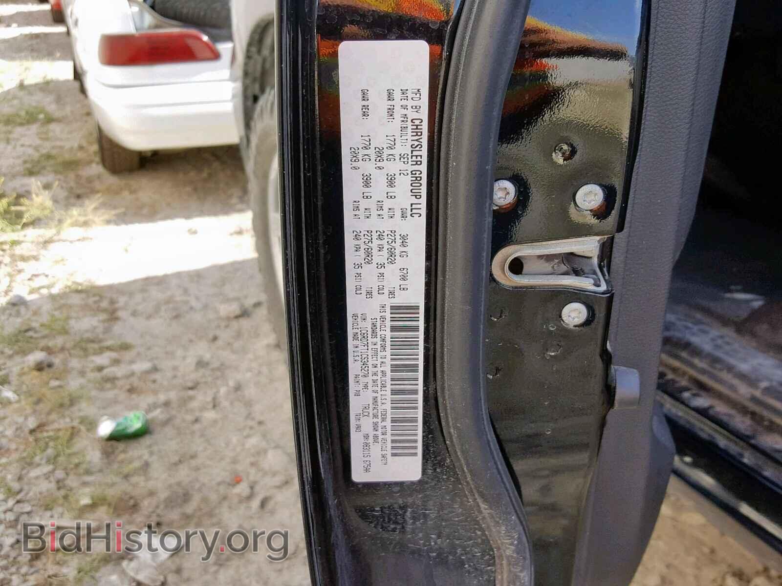 2012 DODGE RAM 1500 S - VIN: 1C6RD7FT1CS345270 - Фото 10