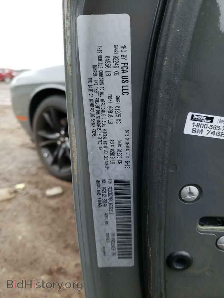 2018 DODGE CHALLENGER - VIN: 2C3CDZAG4JH322210 - Photo 12
