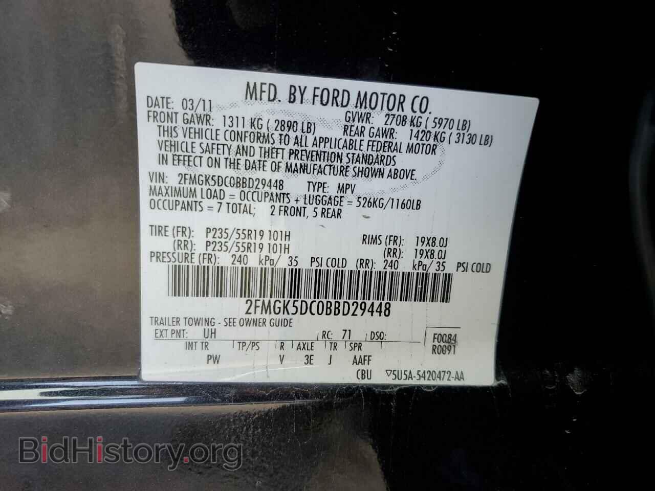 2011 FORD FLEX - VIN: 2FMGK5DC0BBD29448 - Фото 12