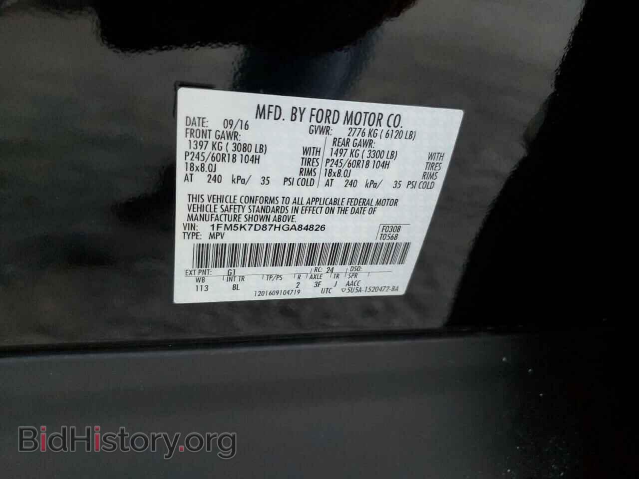 2017 FORD EXPLORER - VIN: 1FM5K7D87HGA84826 - Photo 13