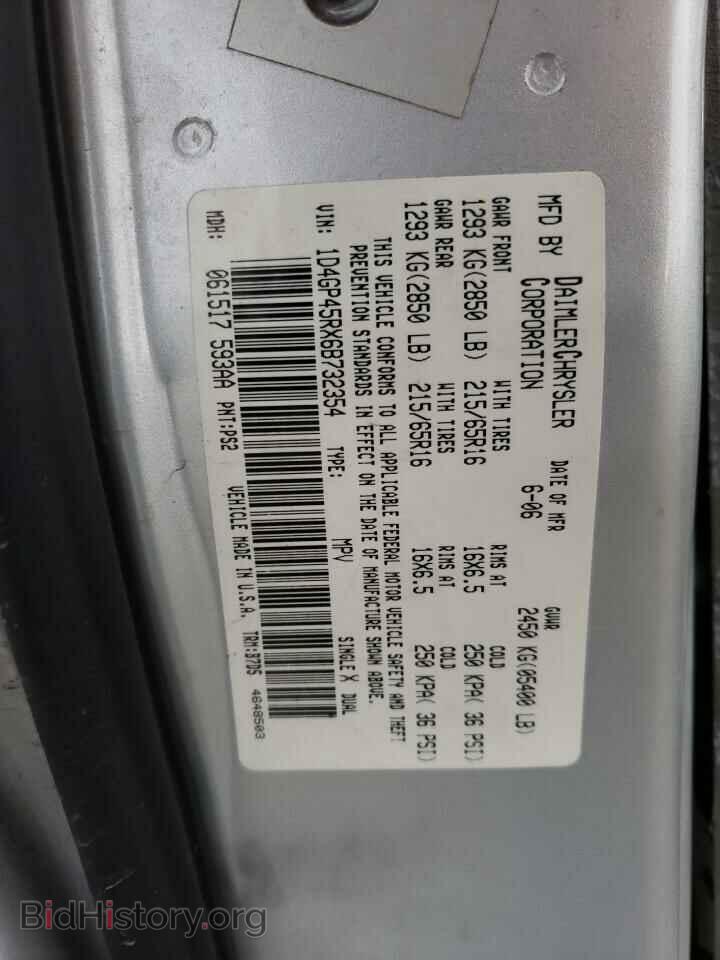 2006 DODGE CARAVAN - VIN: 1D4GP45RX6B732354 - Фото 13