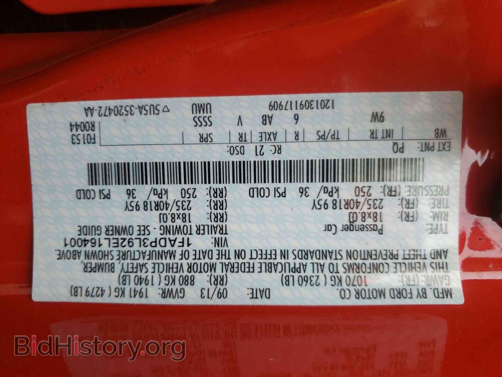 2014 FORD FOCUS - VIN: 1FADP3L92EL164001 - Фото 10