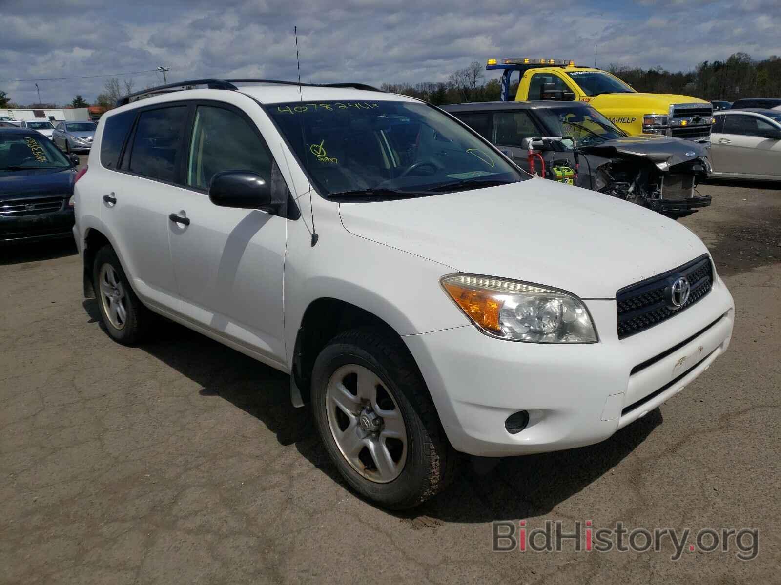 Photo JTMZD33V575044688 - TOYOTA RAV4 2007