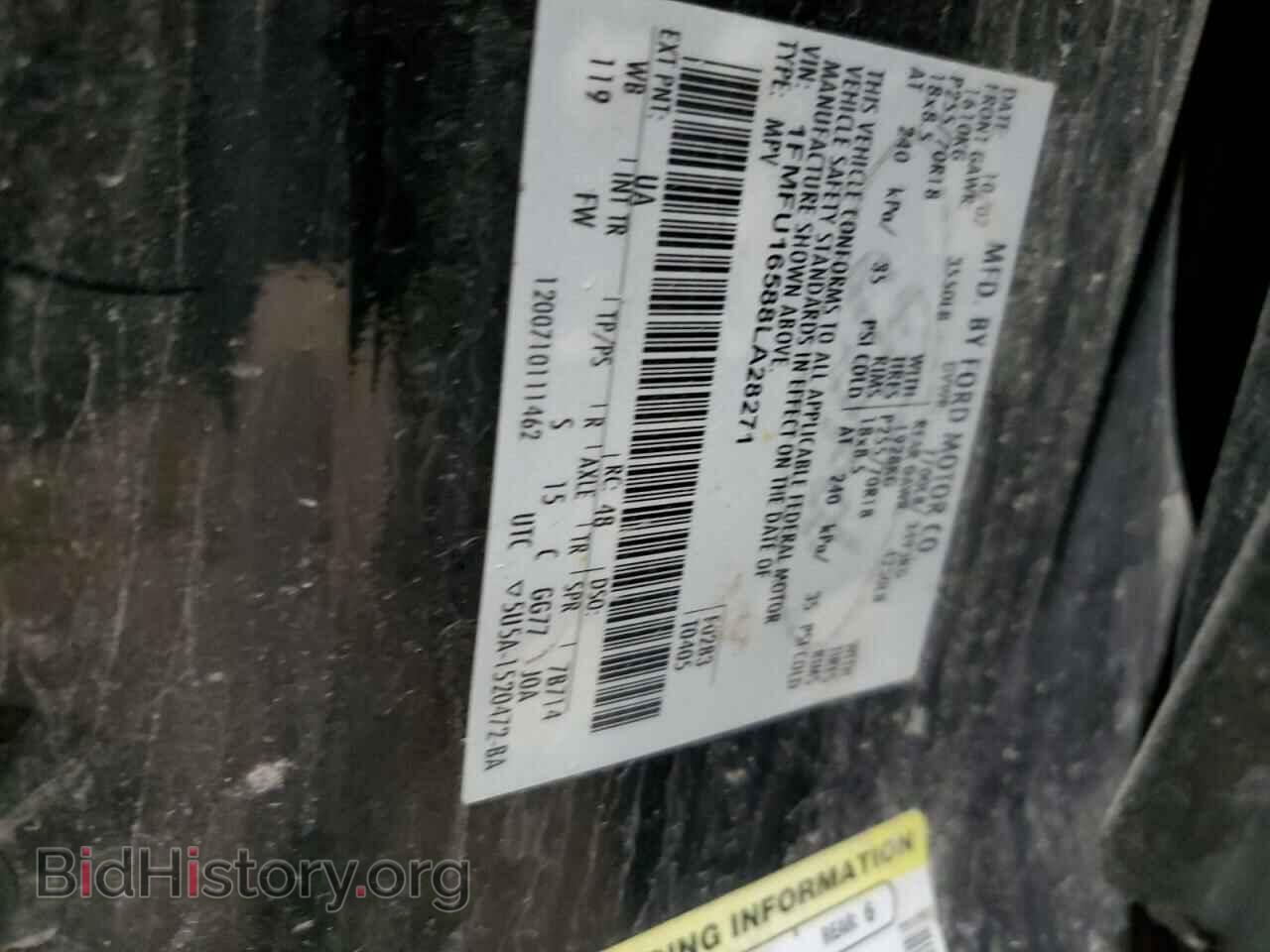2008 FORD EXPEDITION - VIN: 1FMFU16588LA28271 - Фото 13