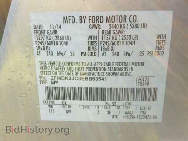 2014 FORD EDGE - VIN: 2FMDK3JC3EBB63541 - Photo 10