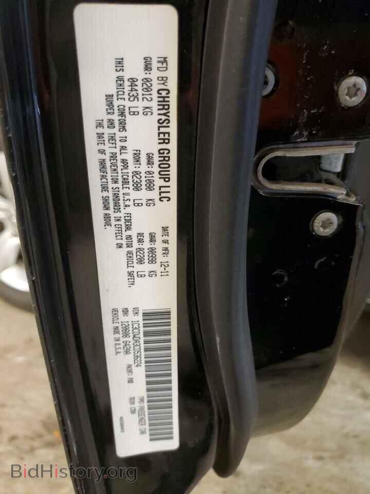 2012 DODGE CALIBER - VIN: 1C3CDWDA3CD536224 - Photo 12