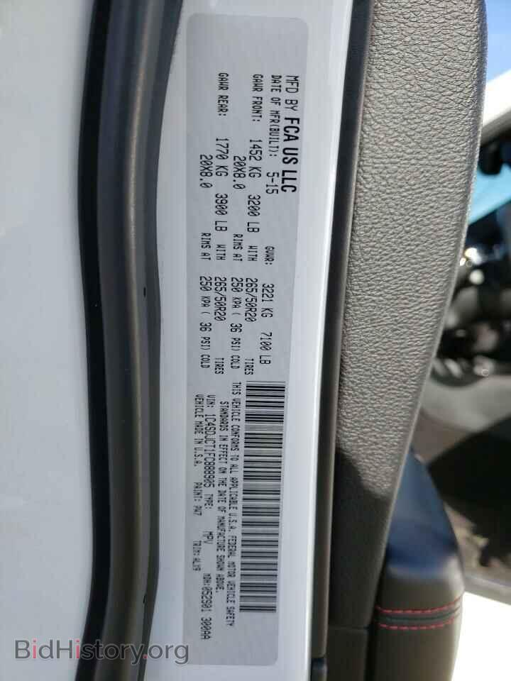 2015 DODGE DURANGO - VIN: 1C4SDJCT1FC888905 - Фото 13