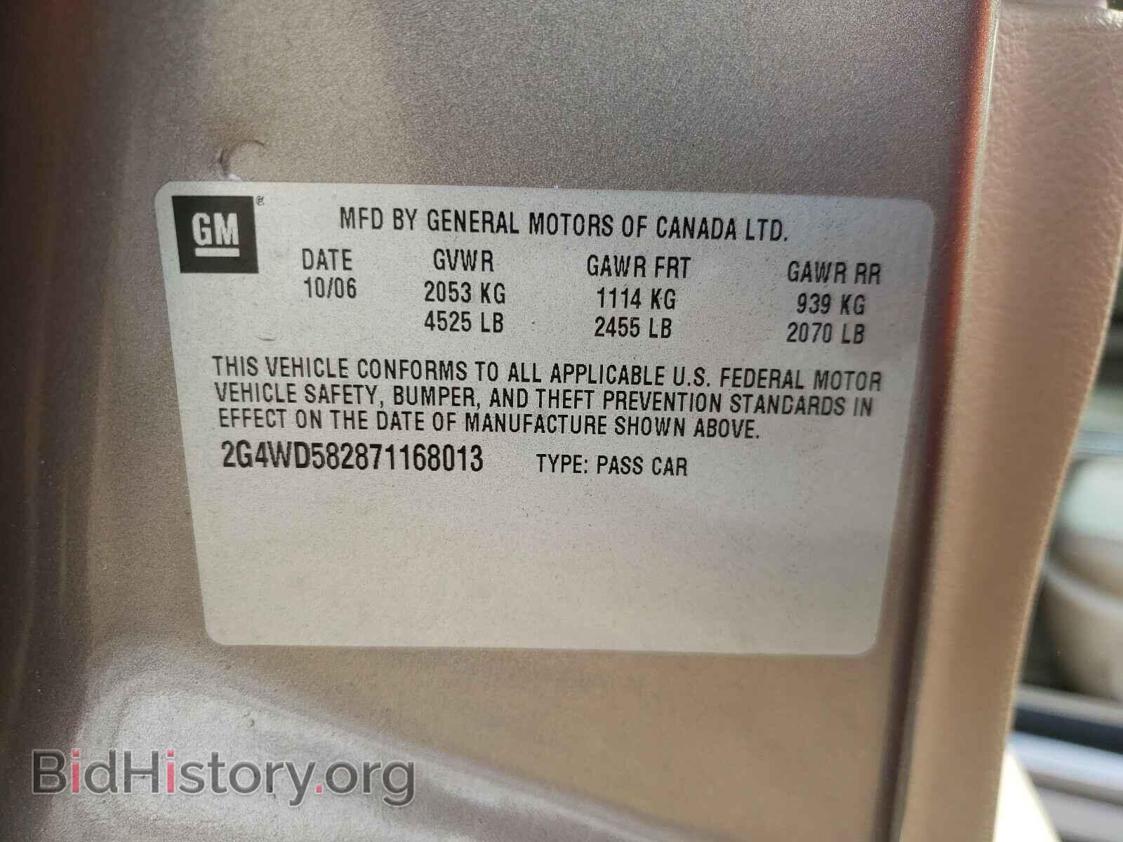 2007 BUICK LACROSSE - VIN: 2G4WD582871168013 - Фото 10