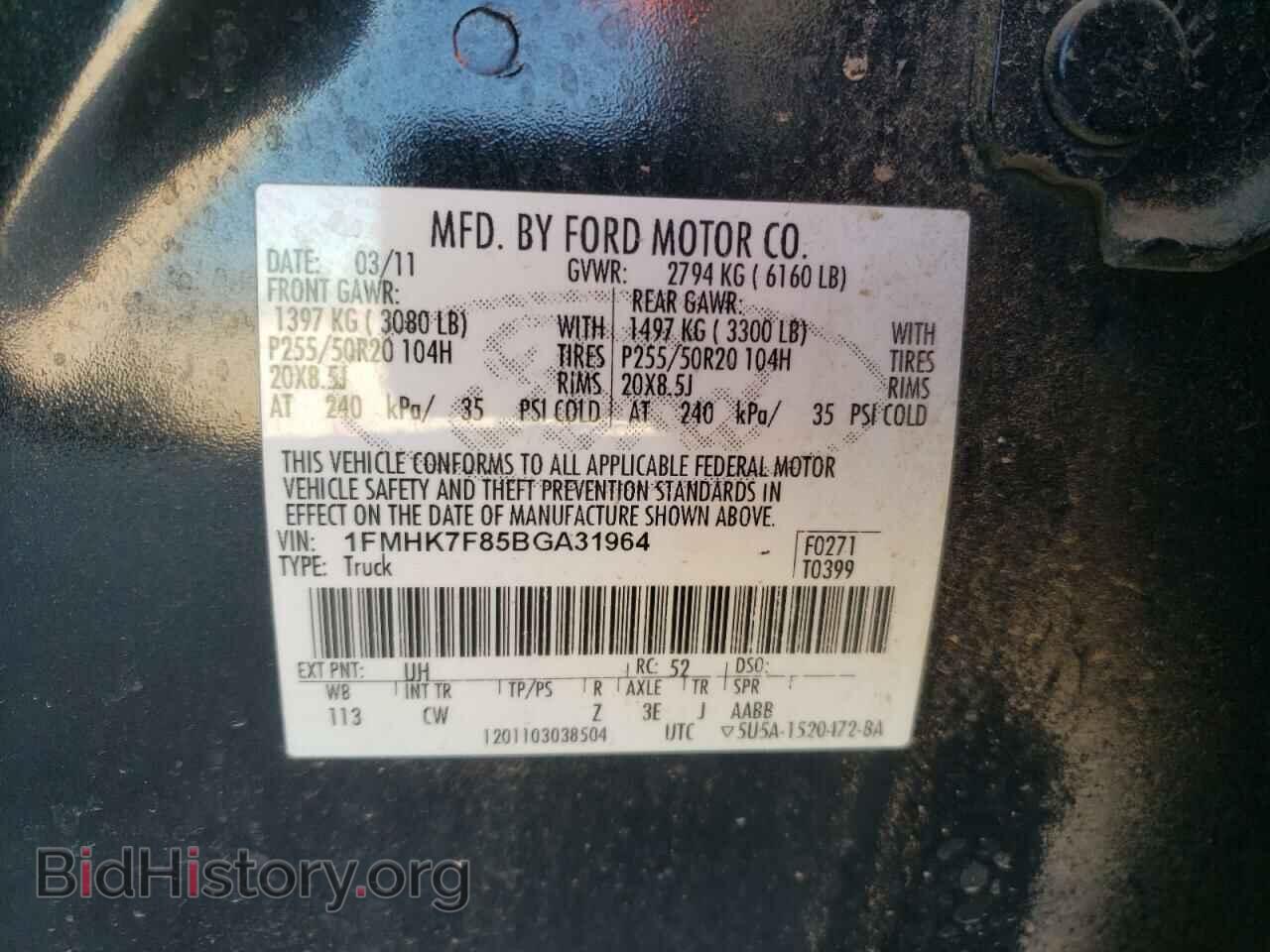 2011 FORD EXPLORER - VIN: 1FMHK7F85BGA31964 - Фото 13