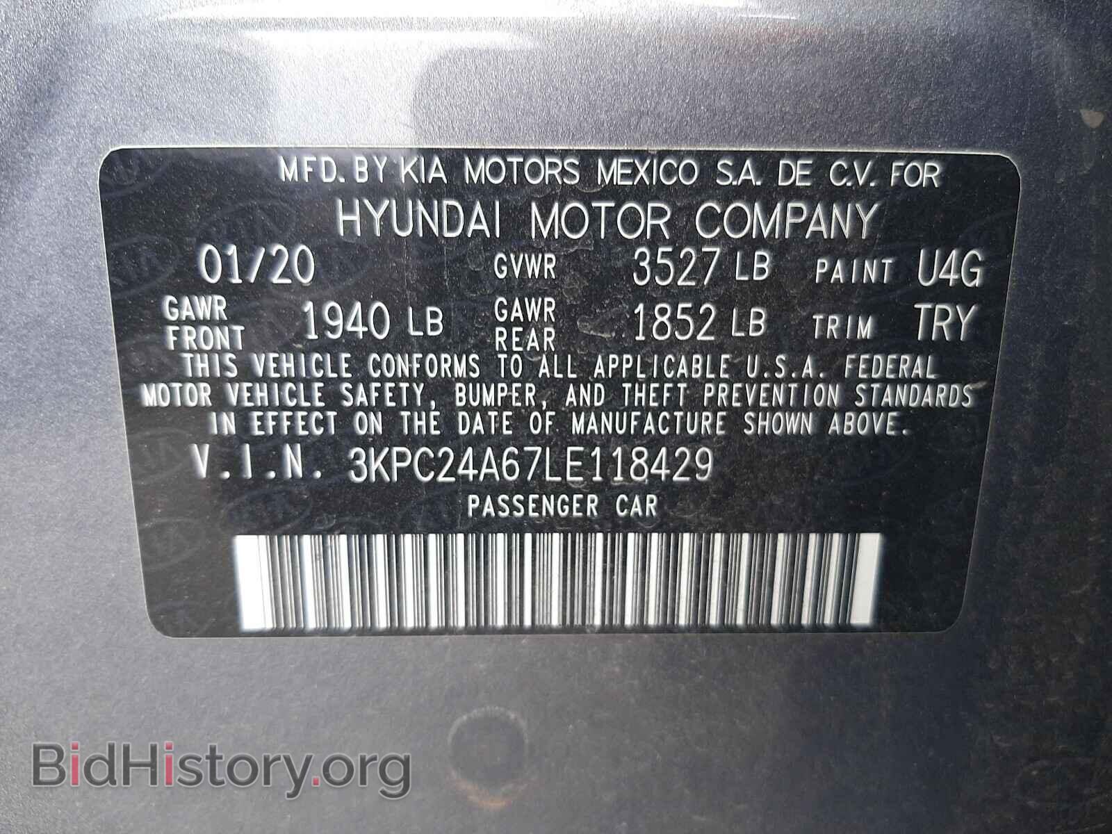 2020 HYUNDAI ACCENT - VIN: 3KPC24A67LE118429 - Фото 10