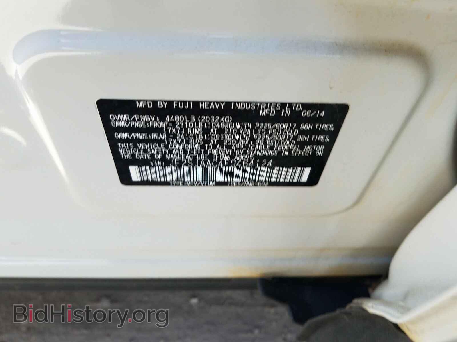 2015 SUBARU FORESTER - VIN: JF2SJAAC4FG464124 - Фото 10