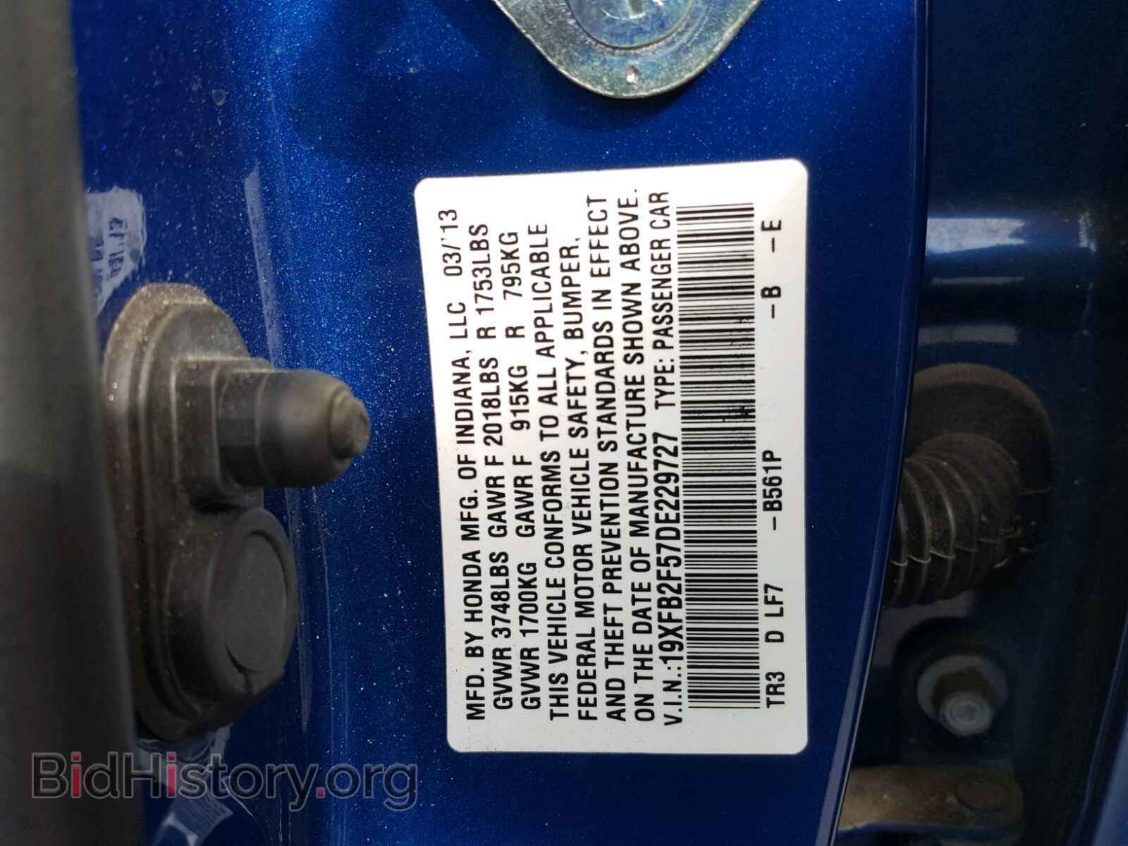 2013 HONDA CIVIC - VIN: 19XFB2F57DE229727 - Фото 10