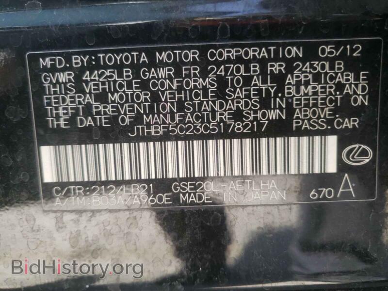 2012 Lexus IS (VIN JTHBF5C23C5178217) — photo 10 of 10