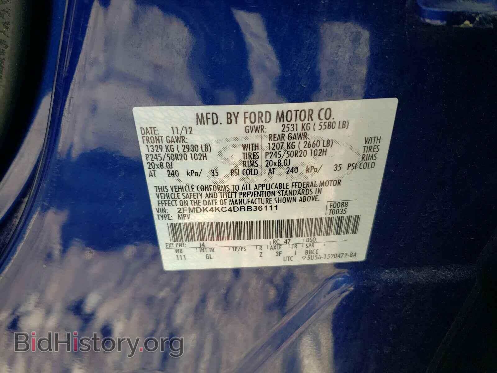 2013 FORD EDGE - VIN: 2FMDK4KC4DBB36111 - Фото 10