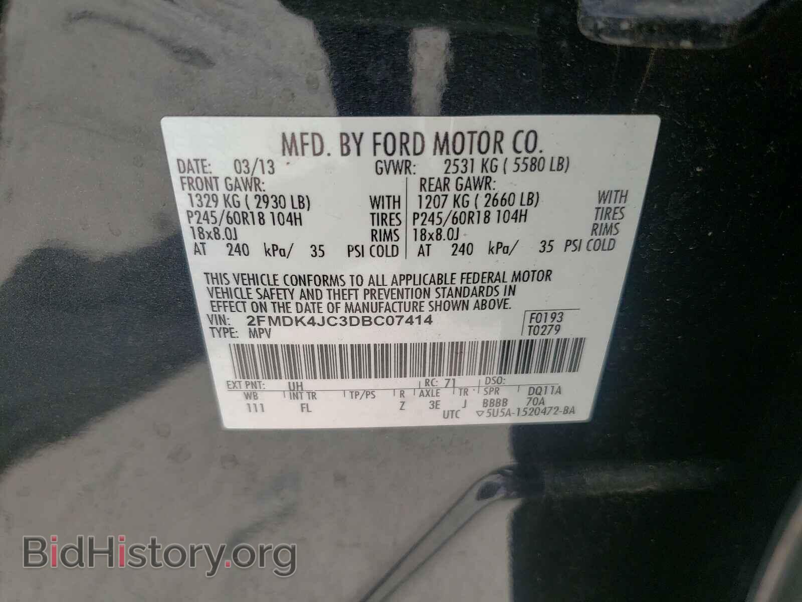 2013 FORD EDGE - VIN: 2FMDK4JC3DBC07414 - Фото 10