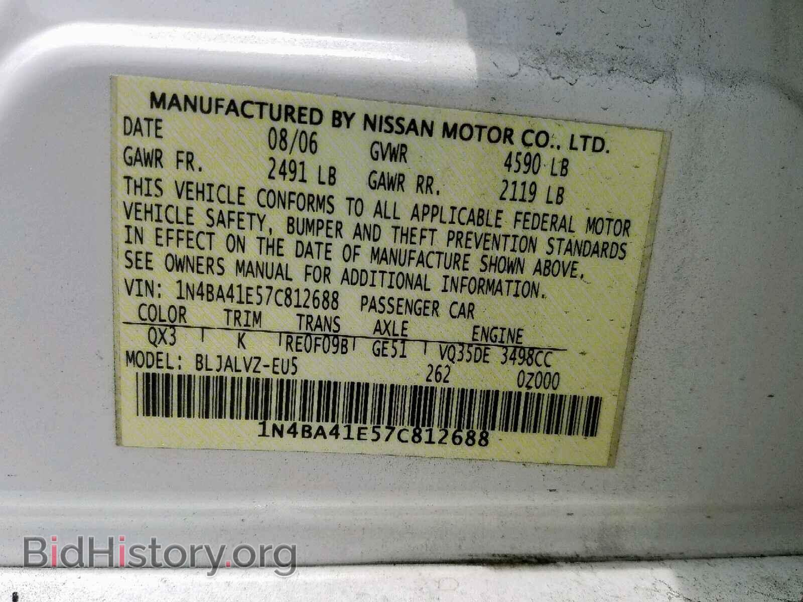 2007 NISSAN MAXIMA - VIN: 1N4BA41E57C812688 - Фото 10