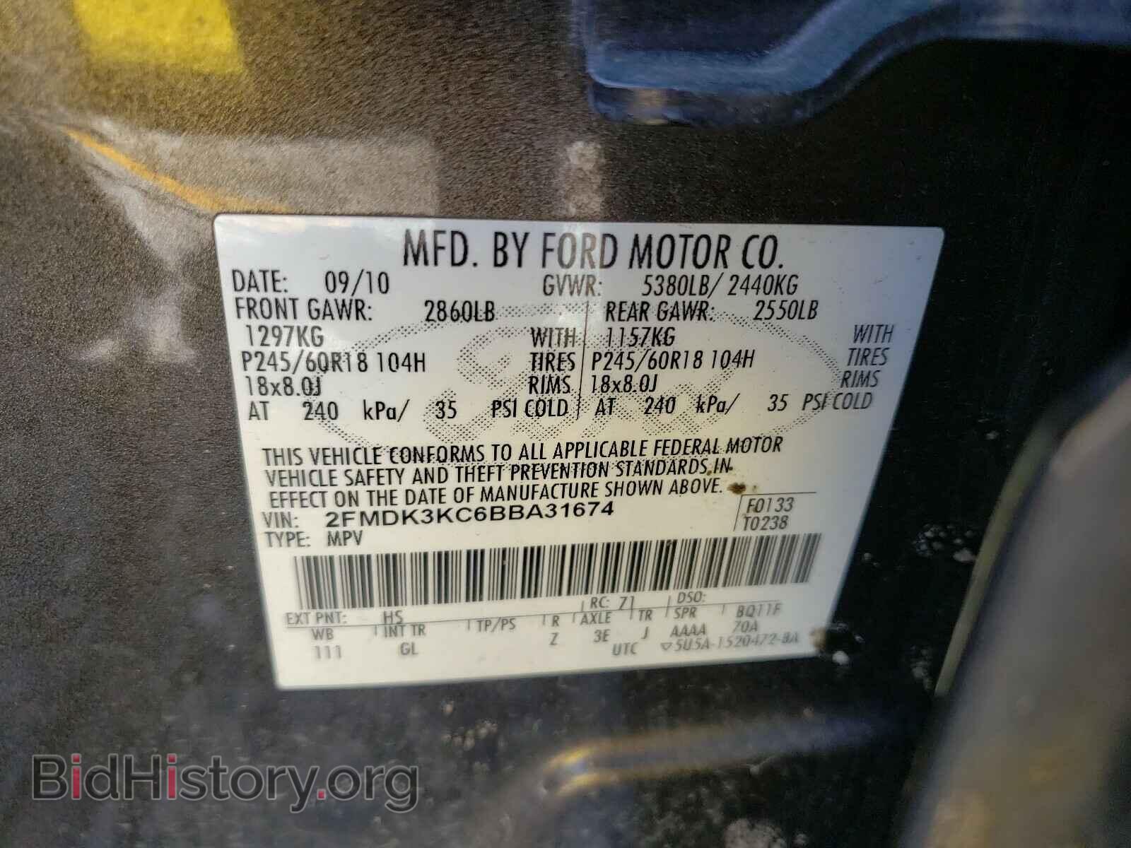 2011 FORD EDGE - VIN: 2FMDK3KC6BBA31674 - Photo 10