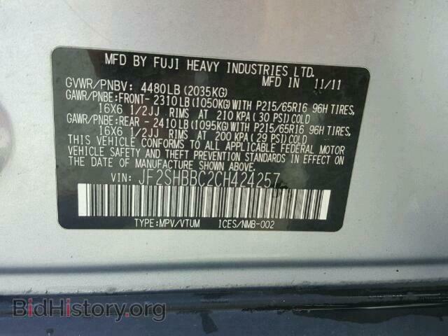 2012 SUBARU FORESTER - VIN: JF2SHBBC2CH424257 - Фото 10