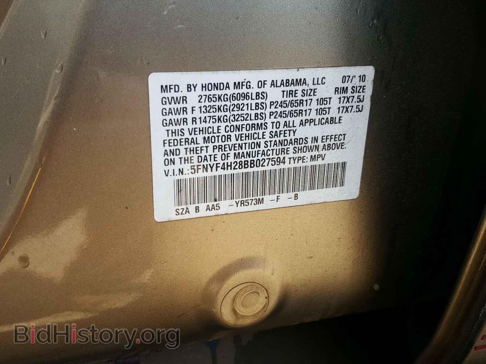 2011 HONDA PILOT - VIN: 5FNYF4H28BB027594 - Фото 10