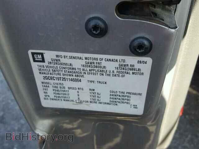 2005 CHEVROLET SILVERADO - VIN: 2GCEC19T251146864 - Фото 10