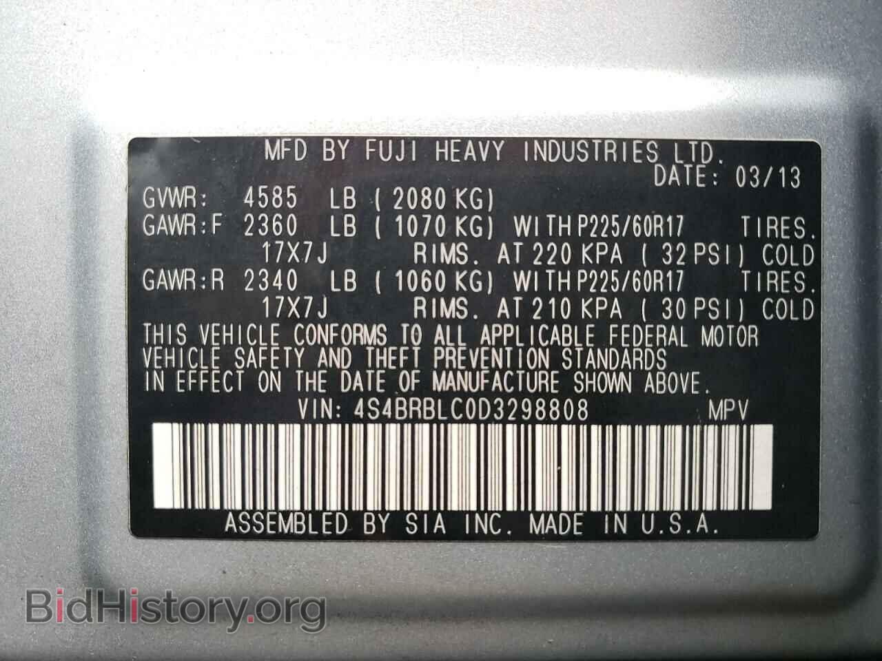 2013 SUBARU OUTBACK - VIN: 4S4BRBLC0D3298808 - Фото 14