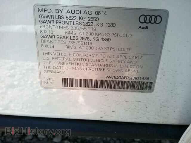 2015 AUDI Q5 - VIN: WA1DGAFP6FA014361 - Фото 9