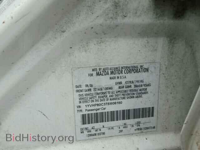 2007 MAZDA 6 - VIN: 1YVHP80C375M06160 - Photo 10