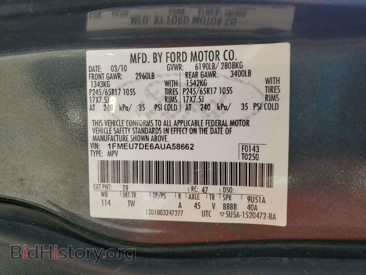 2010 FORD EXPLORER - VIN: 1FMEU7DE6AUA58662 - Фото 14