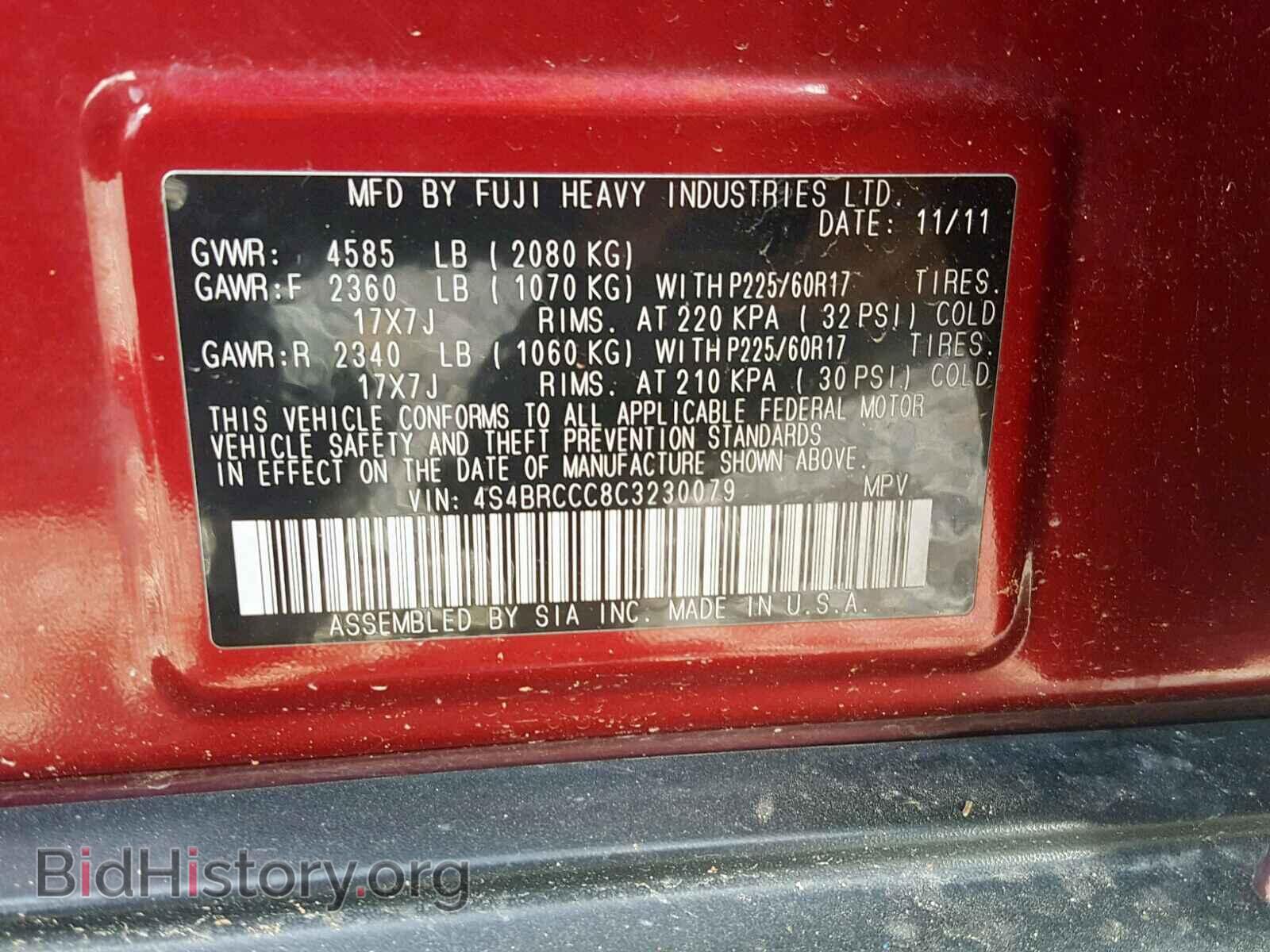 2012 SUBARU OUTBACK 2. - VIN: 4S4BRCCC8C3230079 - Photo 10