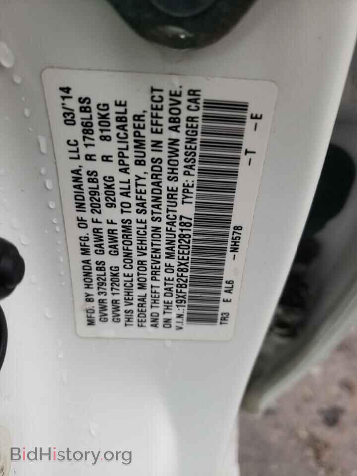 2014 HONDA CIVIC - VIN: 19XFB2F8XEE028187 - Photo 10