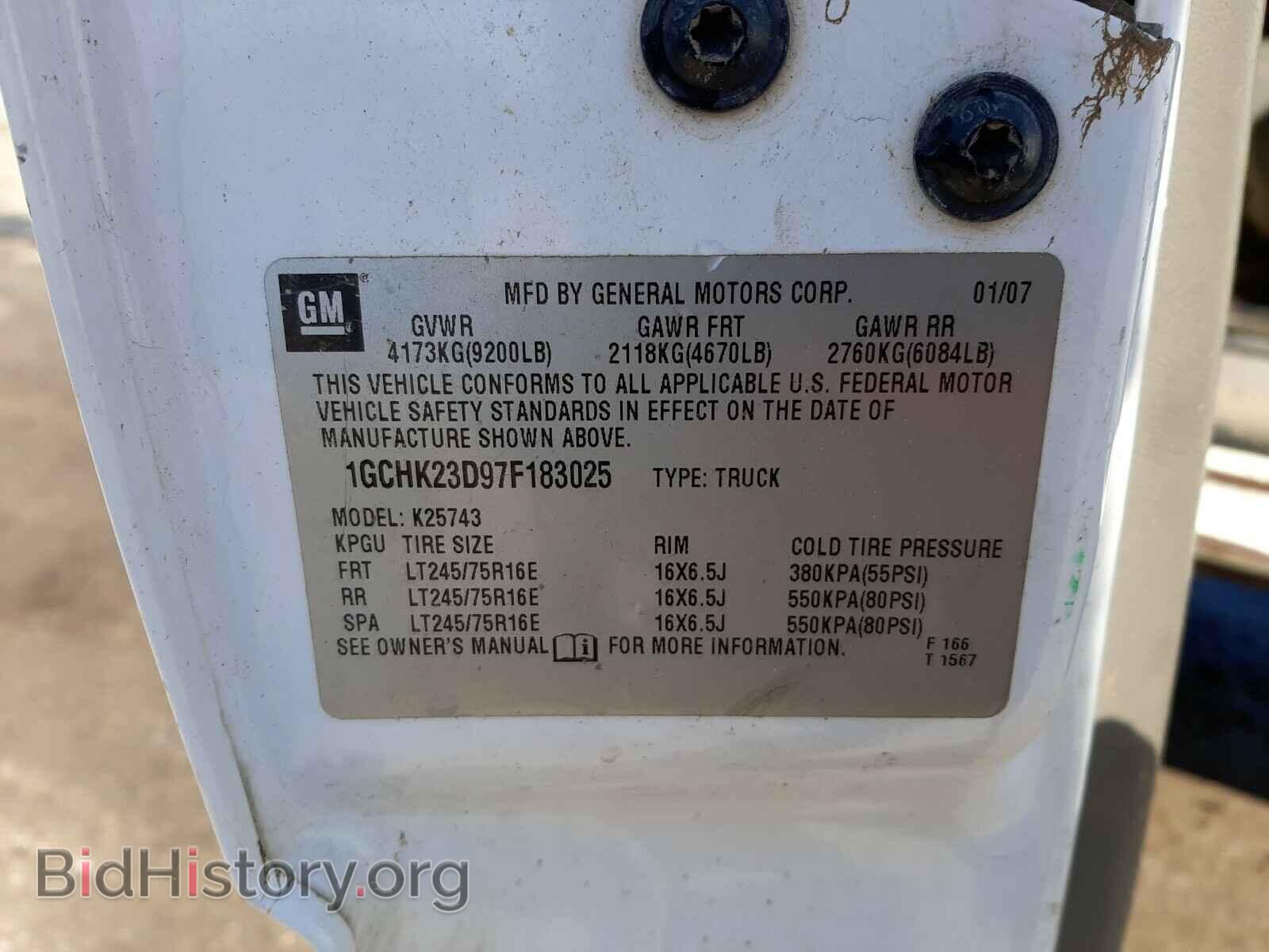 2007 CHEVROLET SILVERADO - VIN: 1GCHK23D97F183025 - Фото 10