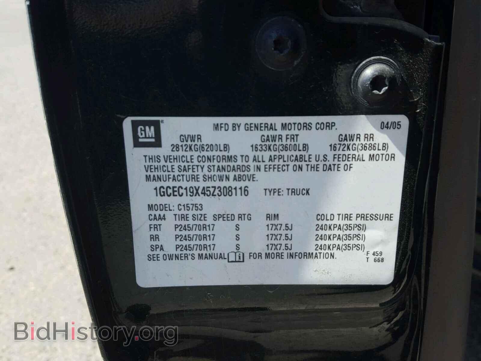 2005 CHEVROLET SILVERADO - VIN: 1GCEC19X45Z308116 - Фото 10