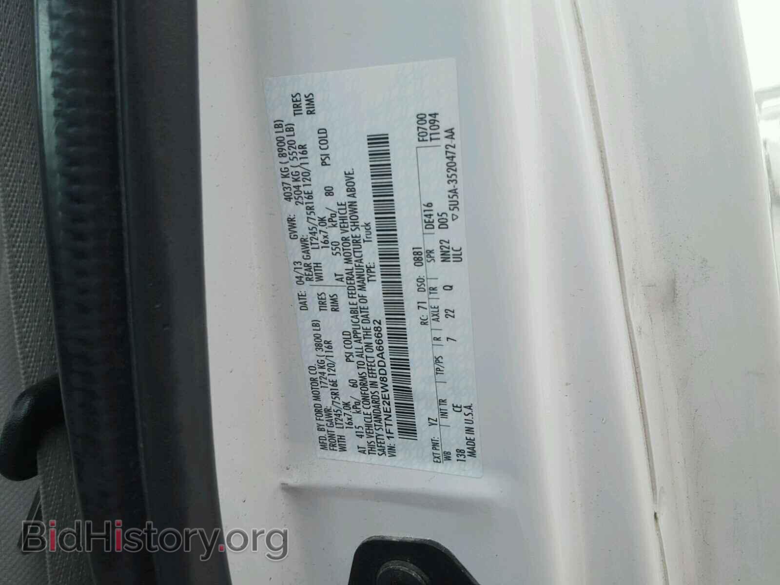 2013 FORD ECONOLINE - VIN: 1FTNE2EW8DDA66682 - Фото 10