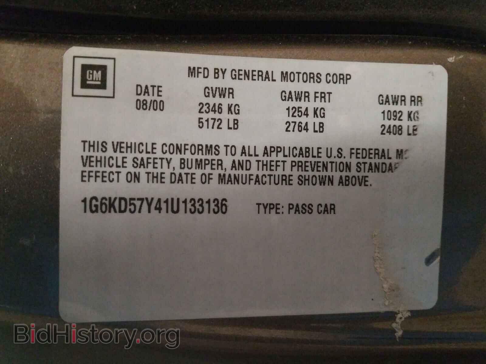 2001 CADILLAC DEVILLE - VIN: 1G6KD57Y41U133136 - Photo 10