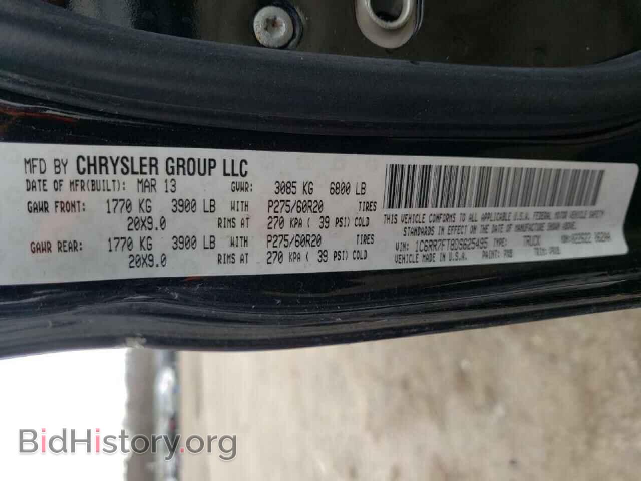 2013 RAM 1500 - VIN: 1C6RR7FT8DS625495 - Photo 10