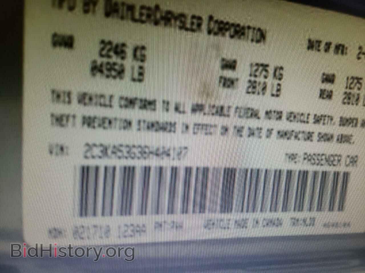 Photo 2C3KA53G36H404107 - CHRYSLER 300 2006