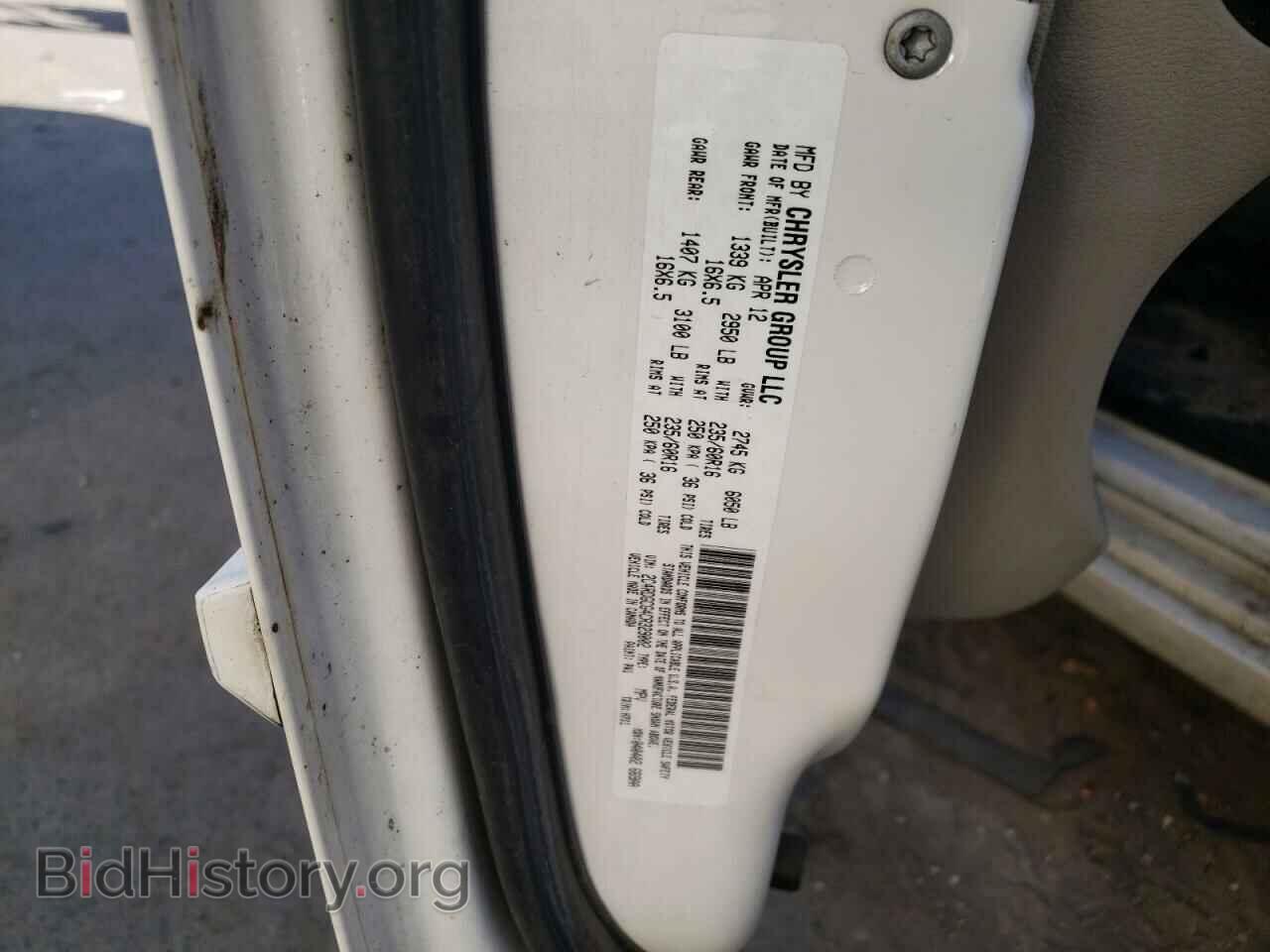2012 DODGE CARAVAN - VIN: 2C4RDGCG4CR329002 - Фото 13