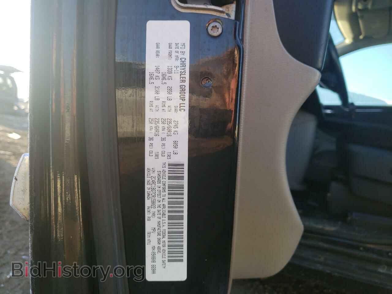 2012 CHRYSLER MINIVAN - VIN: 2C4RC1BG7CR158022 - Photo 13