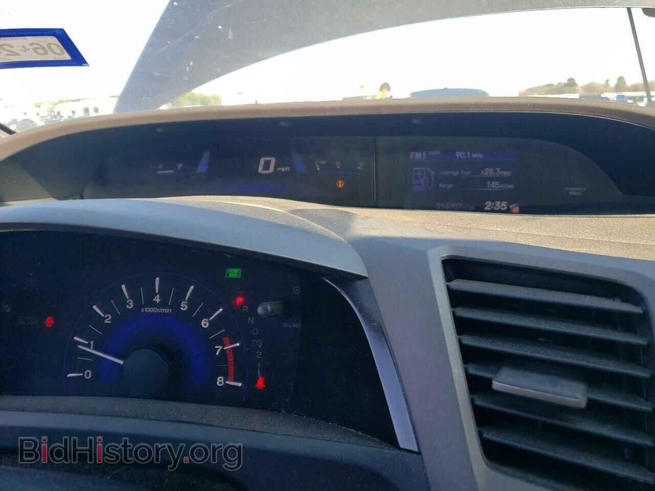 2012 HONDA CIVIC - VIN: 2HGFB2F52CH325124 - Фото 9