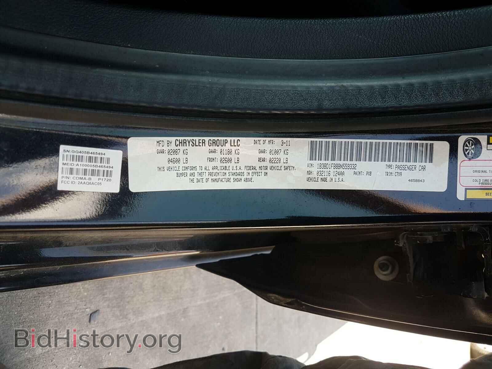 2011 DODGE AVENGER - VIN: 1B3BD1FB8BN559332 - Фото 10