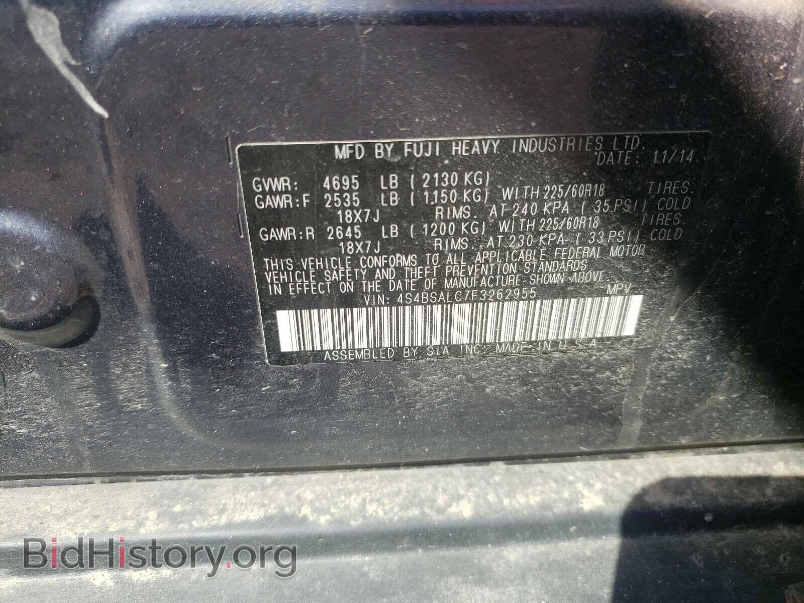 2015 SUBARU OUTBACK - VIN: 4S4BSALC7F3262955 - Фото 10