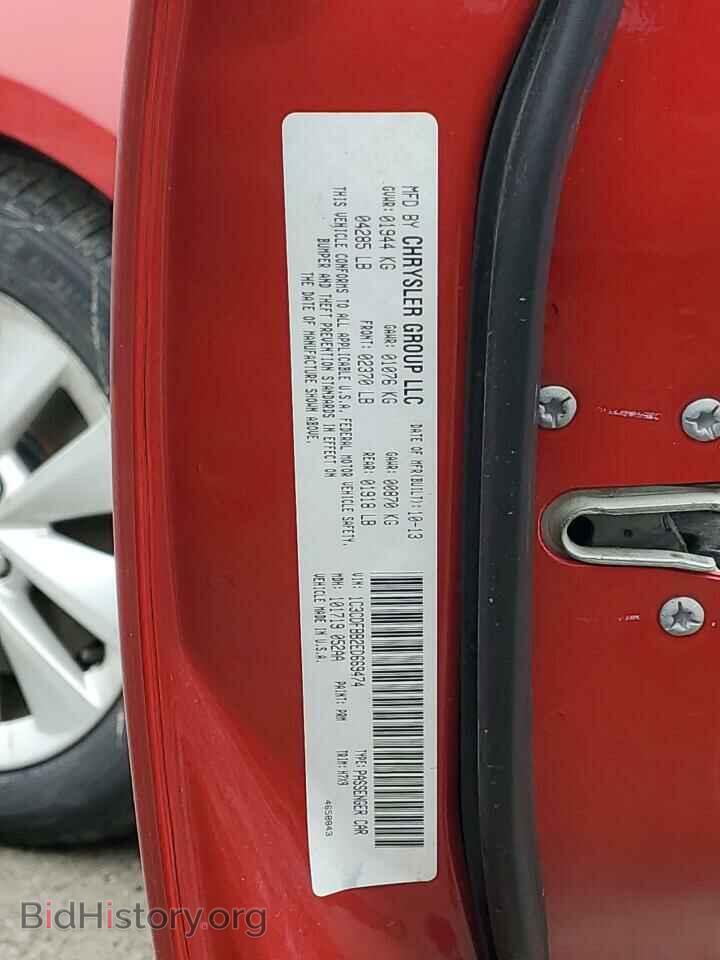 2014 DODGE DART - VIN: 1C3CDFBB2ED669474 - Фото 12