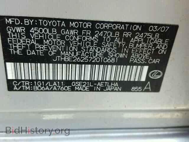 2007 LEXUS IS350 - VIN: JTHBE262572010681 - Фото 10