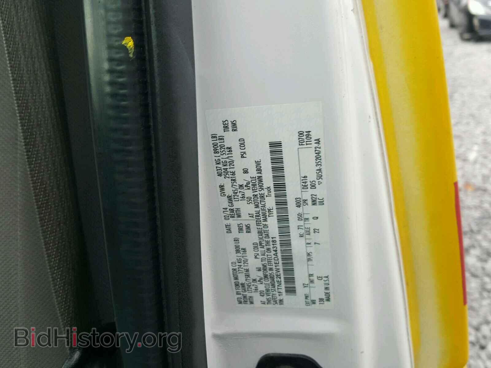 2014 FORD ECONOLINE - VIN: 1FTNE2EW1EDA43181 - Фото 10