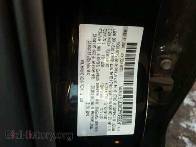 2013 MAZDA CX-9 - VIN: JM3TB3CA9D0403615 - Фото 10