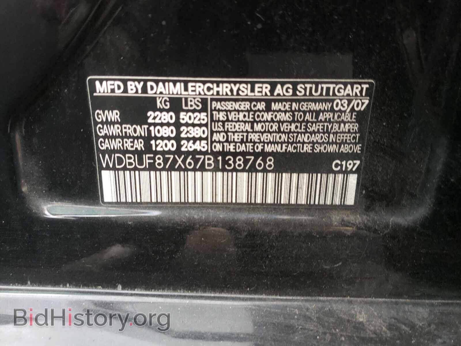 2007 MERCEDES-BENZ E CLASS - VIN: WDBUF87X67B138768 - Фото 10