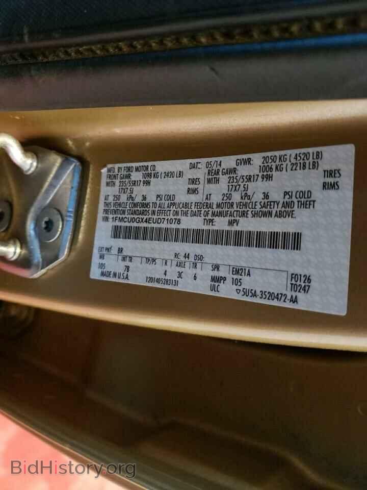 2014 FORD ESCAPE - VIN: 1FMCU0GX4EUD71078 - Фото 13