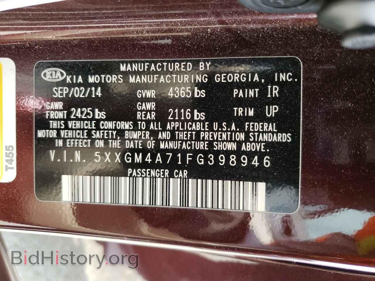2015 KIA OPTIMA - VIN: 5XXGM4A71FG398946 - Фото 10