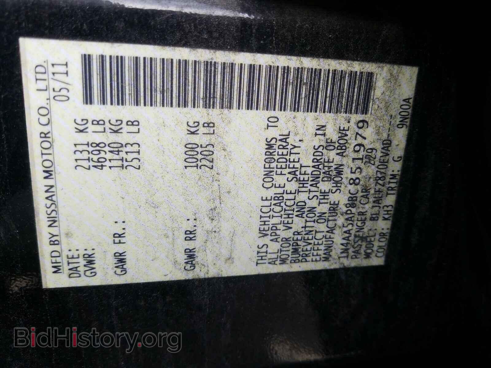 2011 NISSAN MAXIMA - VIN: 1N4AA5AP8BC851979 - Фото 10