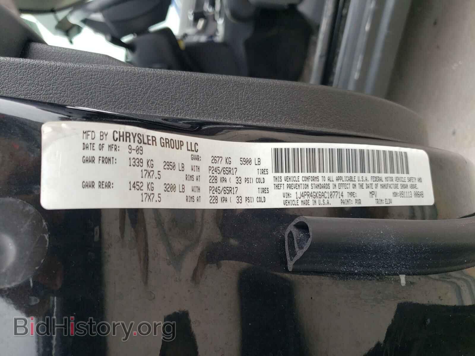 2010 JEEP CHEROKEE - VIN: 1J4PR4GK6AC107714 - Фото 10